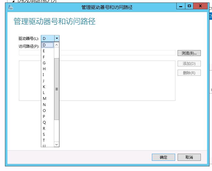 Windows Server 2012 r2掛載磁盤問題2